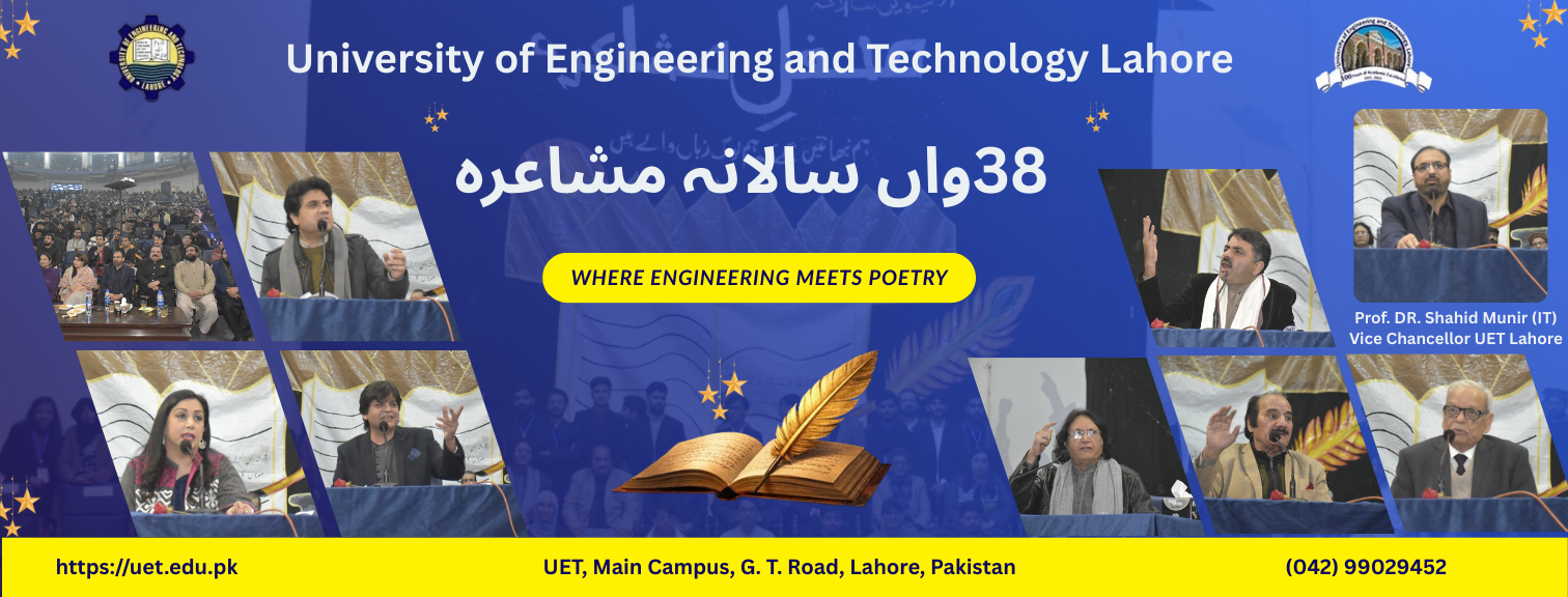 38واں سالانہ مشاعرہ