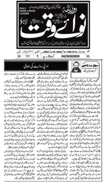 493931405_1108944141248834_2160000130318706217_n