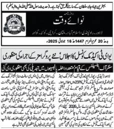 237th meeting of the Academic Council