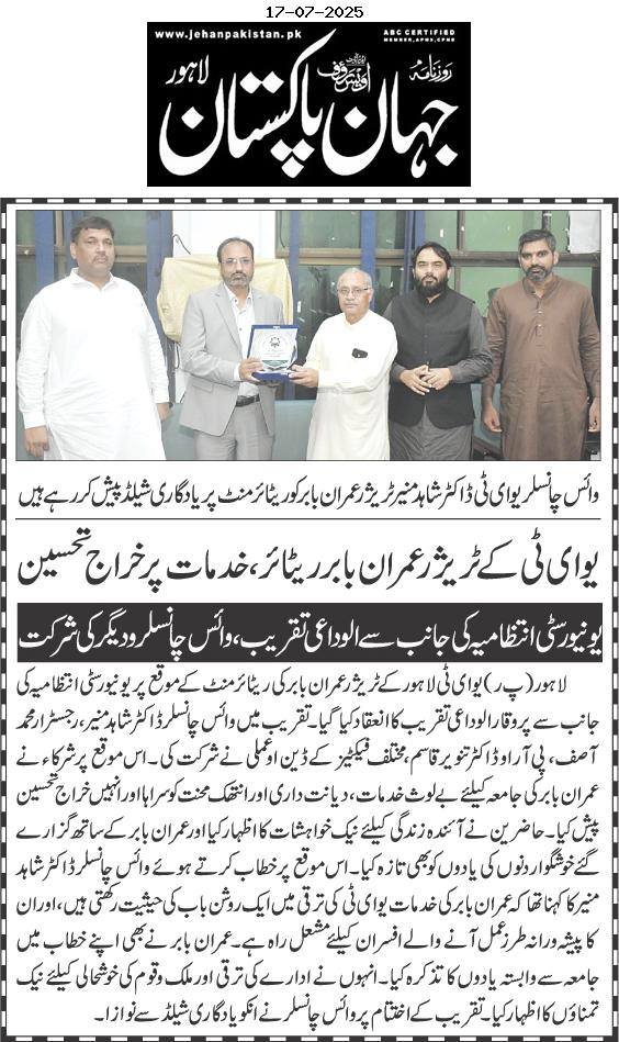 237th meeting of the Academic Council