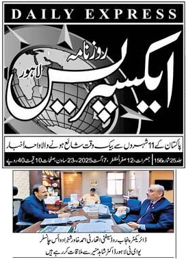 Director Punjab Road Safety Authority Meets Vice Chancellor UET Lahore