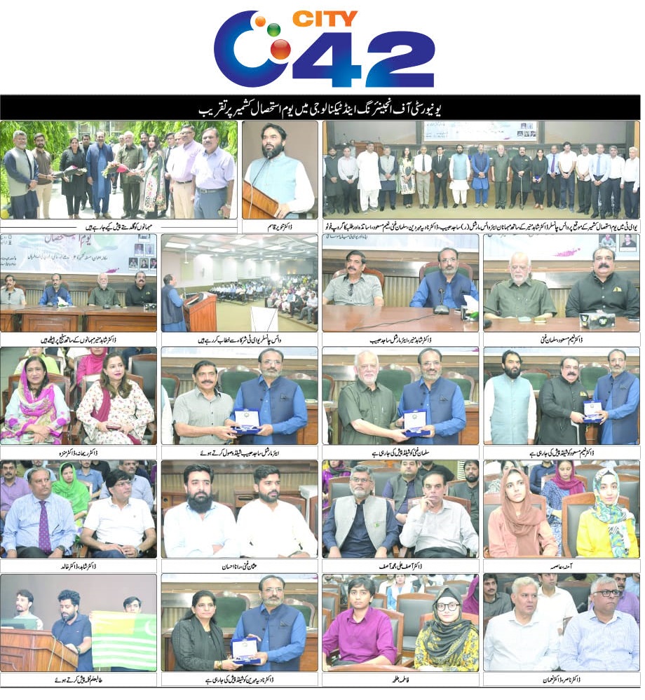 UET Lahore Hosts Dialogue on Kashmir Exploitation Day