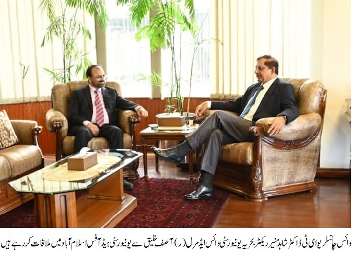UET Lahore and Bahria University Signs MoU to Boost Research and Innovations