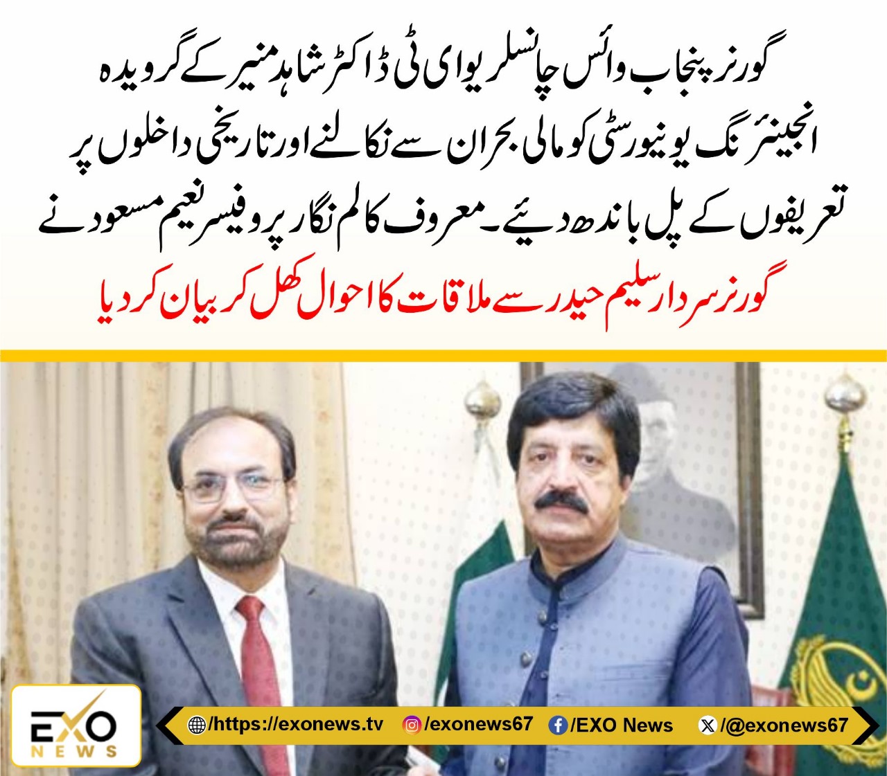 548200858_122175049262486174_669606547253109379_n