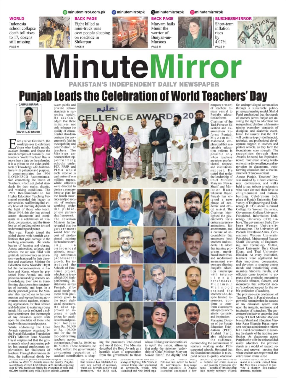 557445852_1236011335208780_2128004526406532830_n