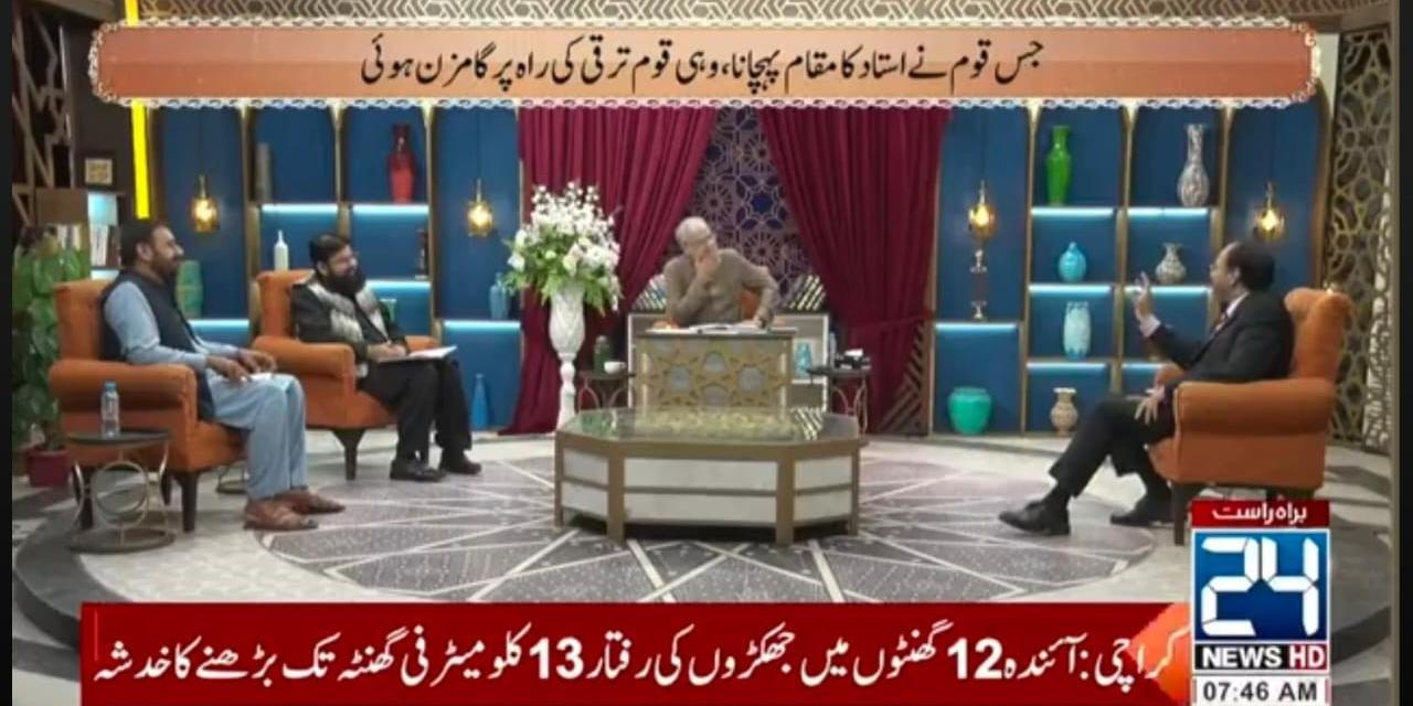 558053499_1235476728595574_7808295458243831028_n