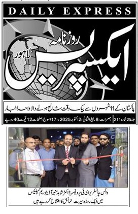 Seerah Exhibition 2025