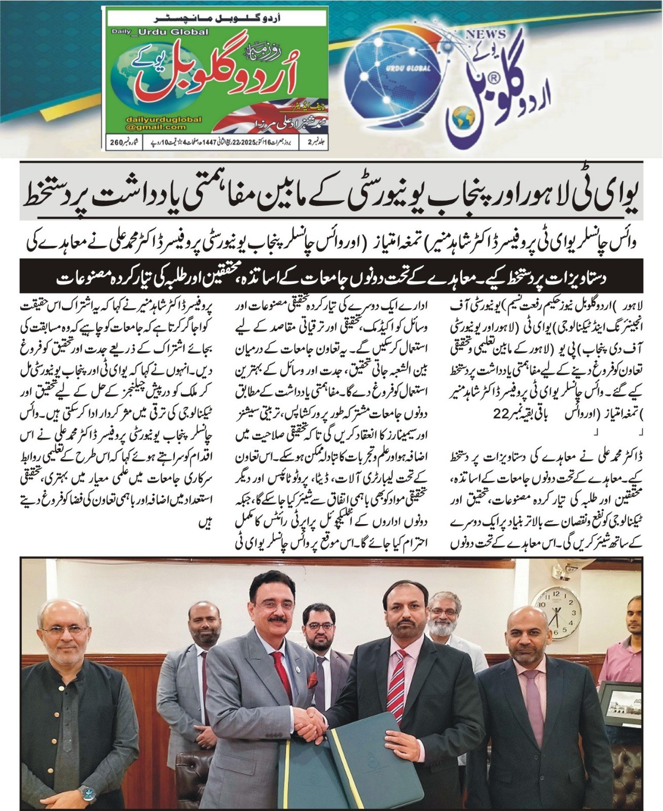 561003903_1244972167646030_704166944570090167_n