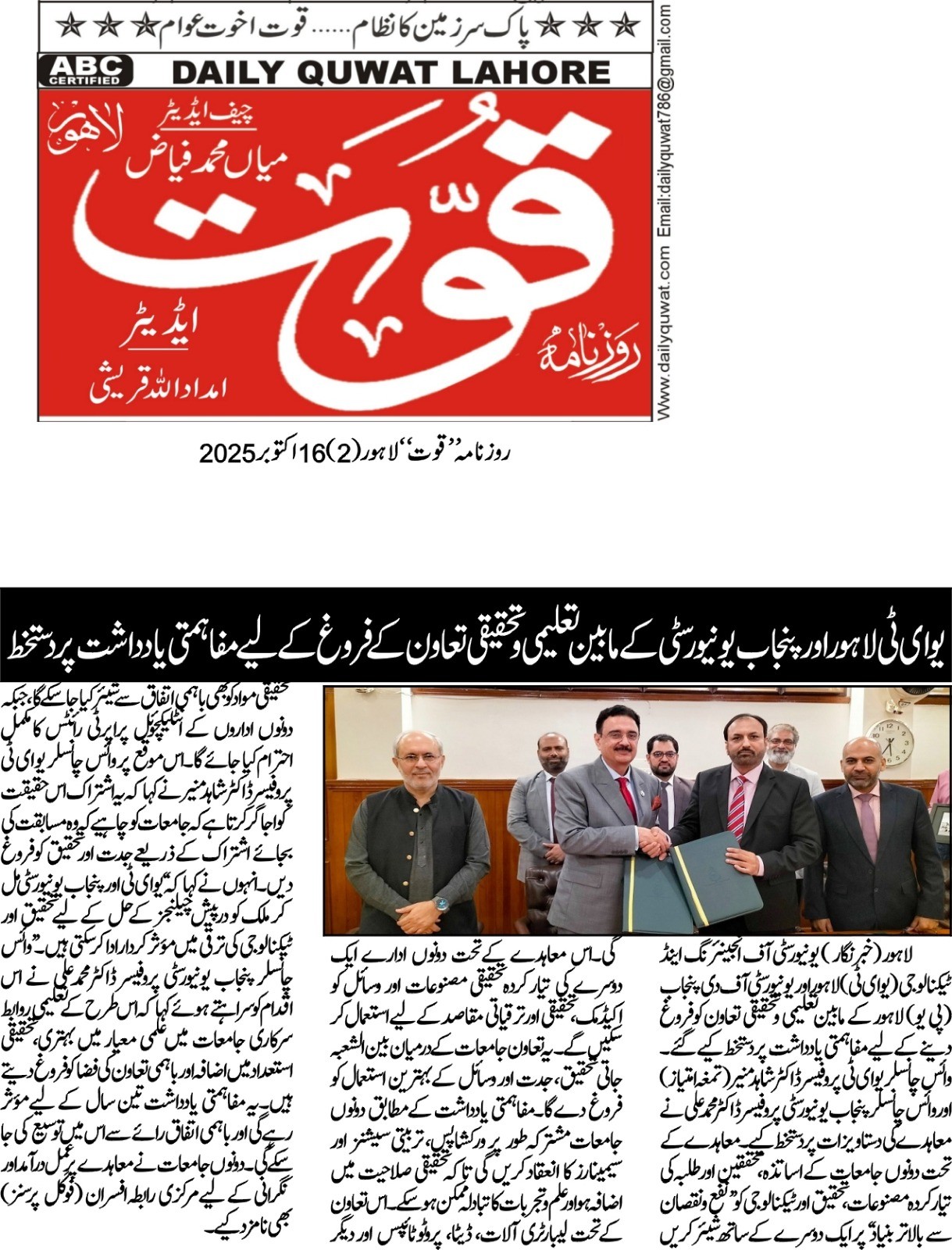 561217517_1244972197646027_3886141752016798054_n