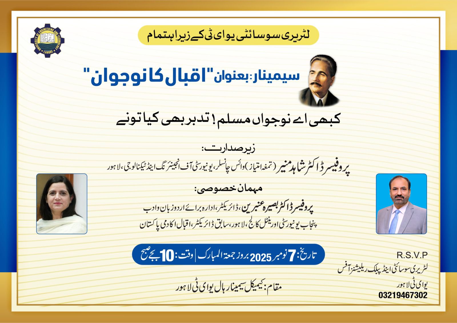 574094916_1259868336156413_4284366263174164641_n