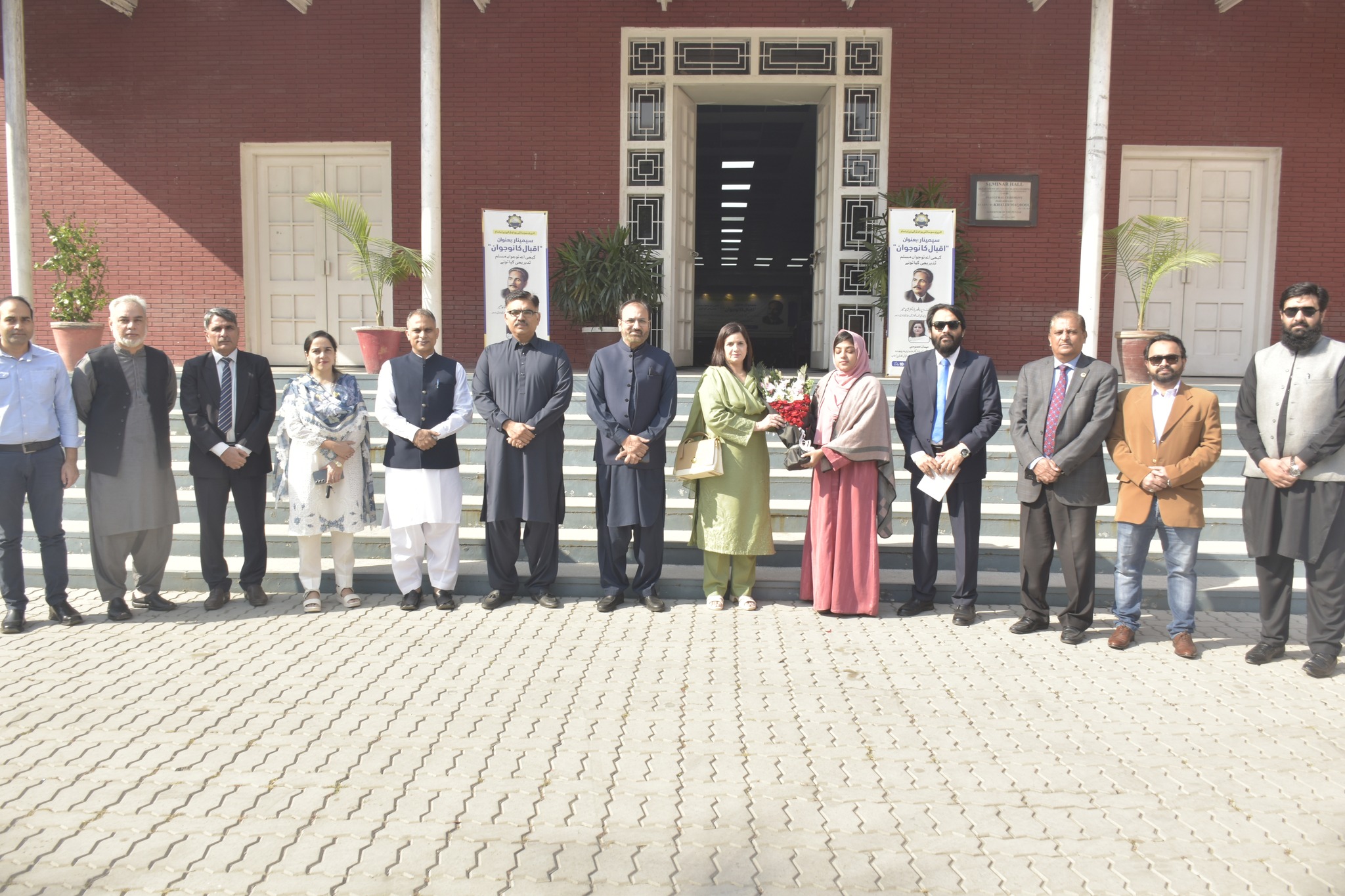 Seminar on “Iqbal ka Naujawan” held at UET Lahore