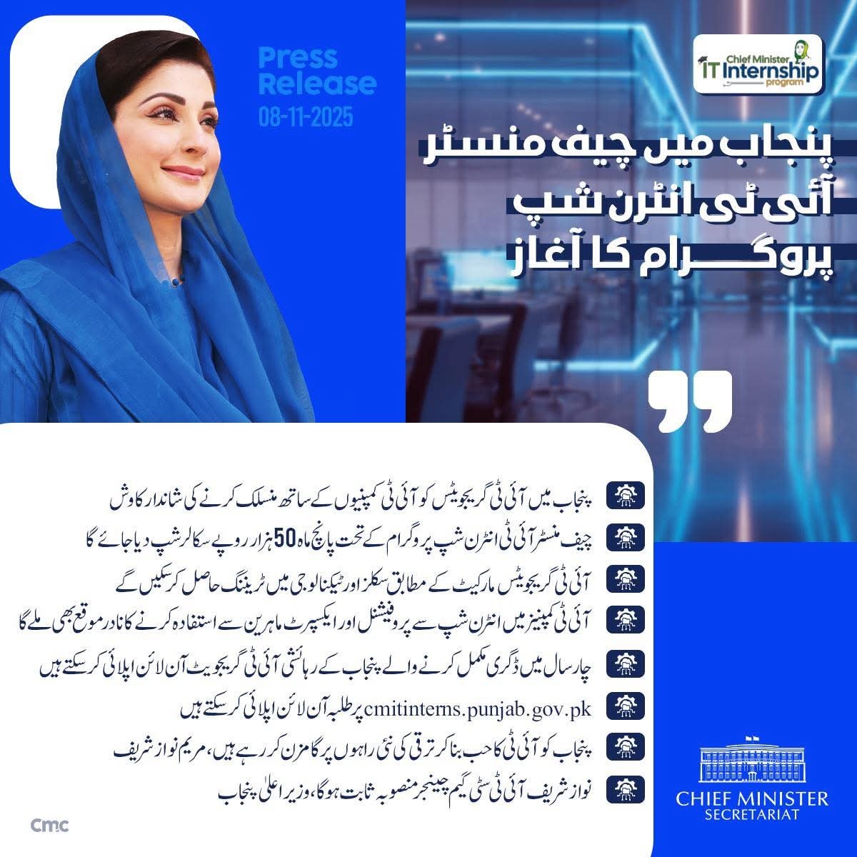 581736801_1269275535215693_3150266805679432708_n