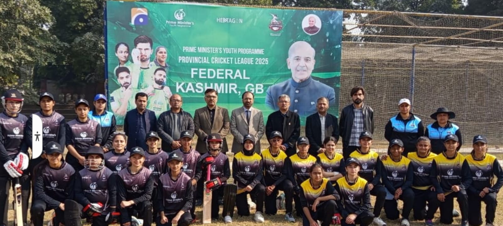 Inauguration ceremony of prime minister youth programme Provincial Female Cricket League 2025 Federal Kashmir, GB.