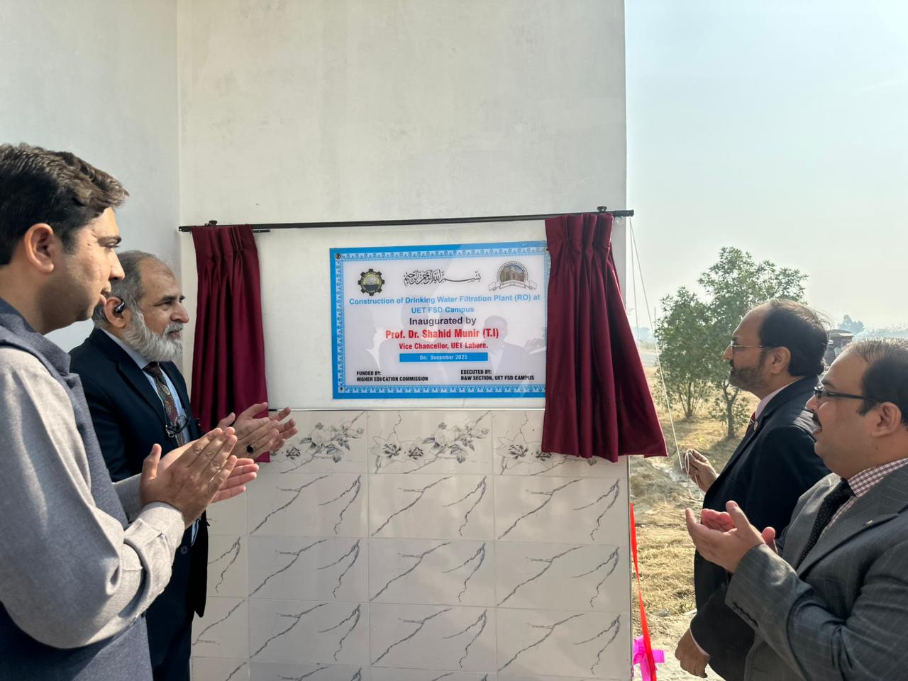 Inauguration of Water Filter Plant at UET Lahore, Faisalabad Campus