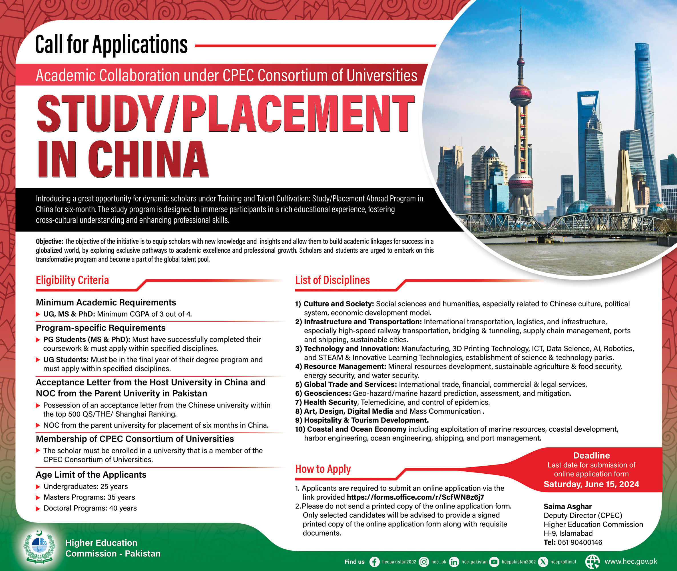 CPEC-Scholarship_Final (003)