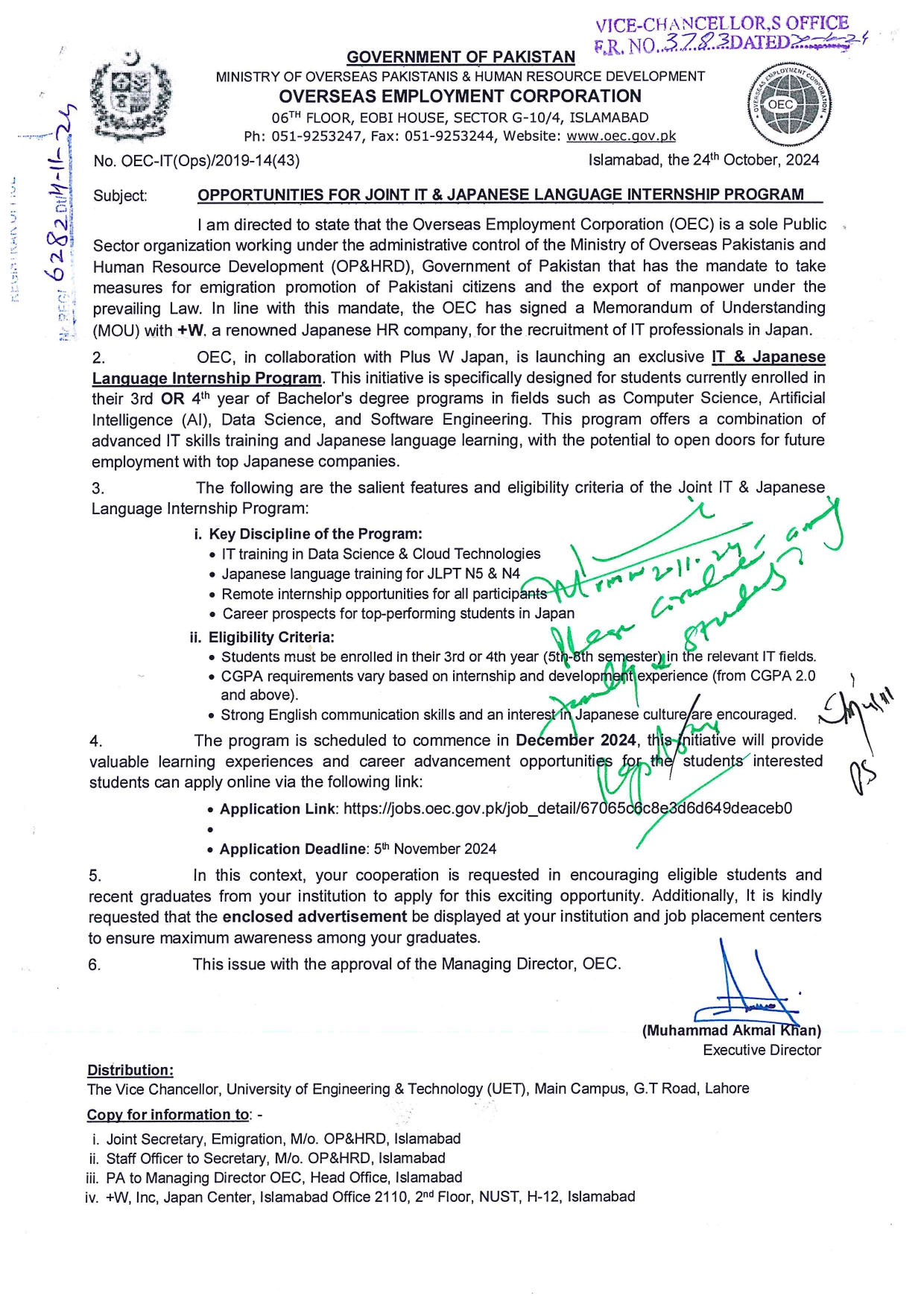 NO.OEC-IT(Ops)2019-14(43)_page-0001