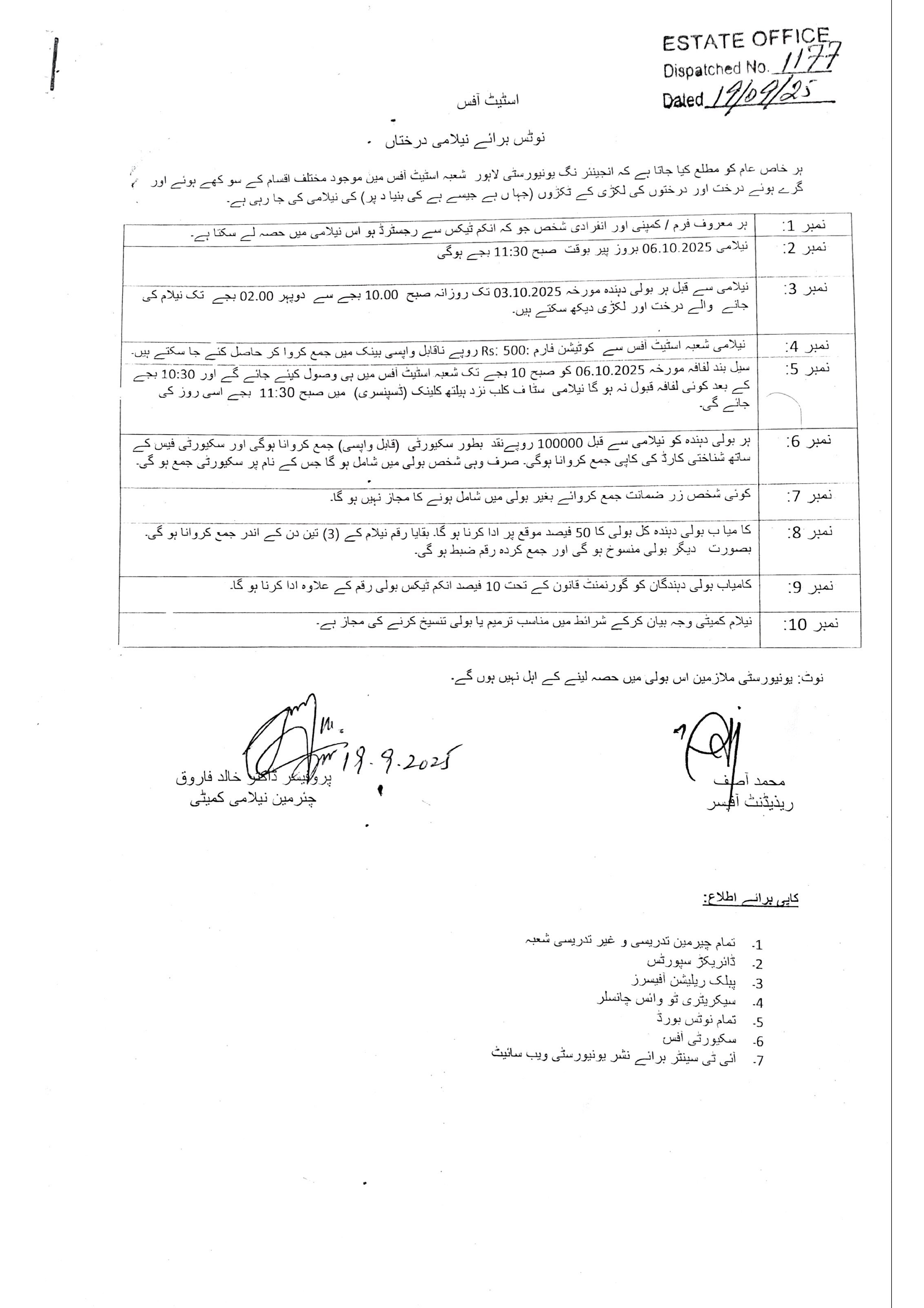 TapScanner 09-24-2025-15꞉15_page-0001