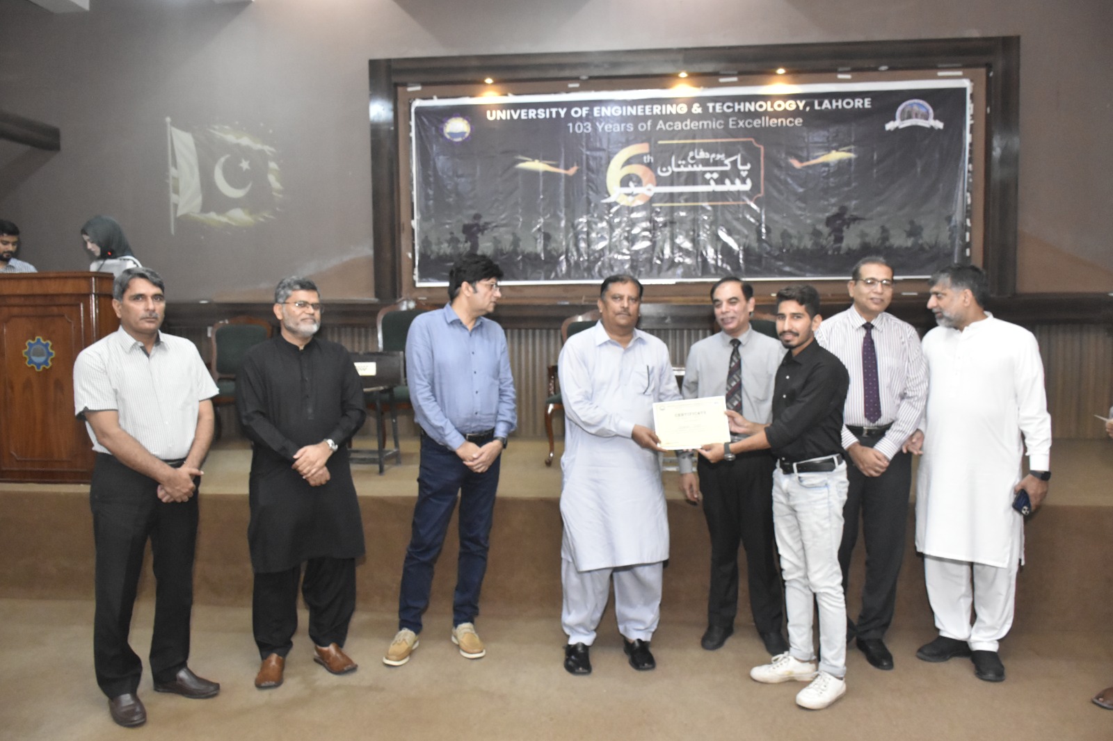 UET Lahore Commemorates Defence Day with Enthusiasm