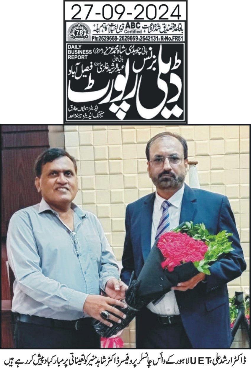 Renowned Journalist and Associate Professor University of Gujarat Dr. Arshad Ali presenting bouquet to VC UET Dr. Shahid Munir.