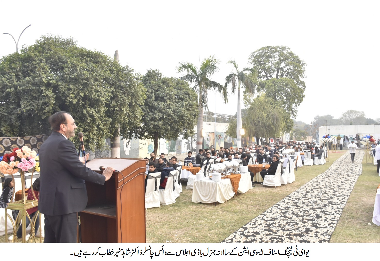 Teaching Staff Association (TSA) Holds Annual General Body Meeting 2024 at UET Lahore