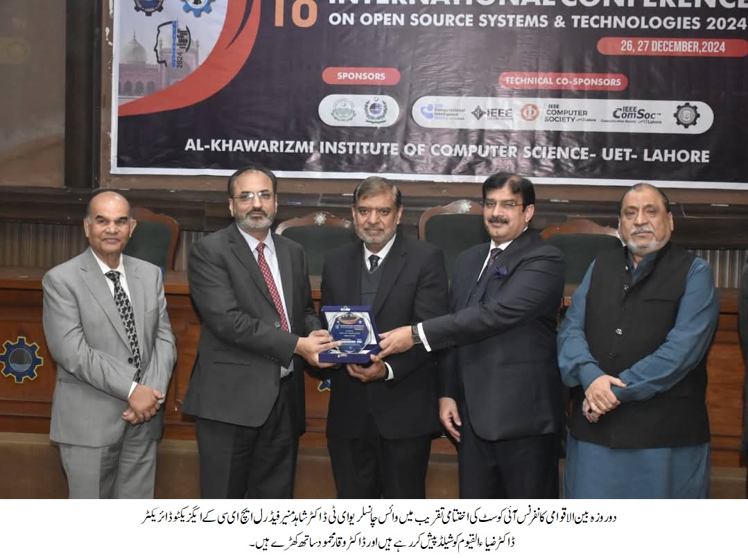 18th Two Days International Conference on Open Source Systems and Technologies (ICOSST-2024) Organized by the Al-Khwarizmi Institute of Computer Science (KICS-UET)