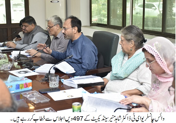 UET Lahore Syndicate Holds 497th Meeting, Approves Annual Budget for FY 2025–26