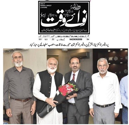 VC Quaid-e-Azam University Congratulates VC UET Dr. Shahid Munir