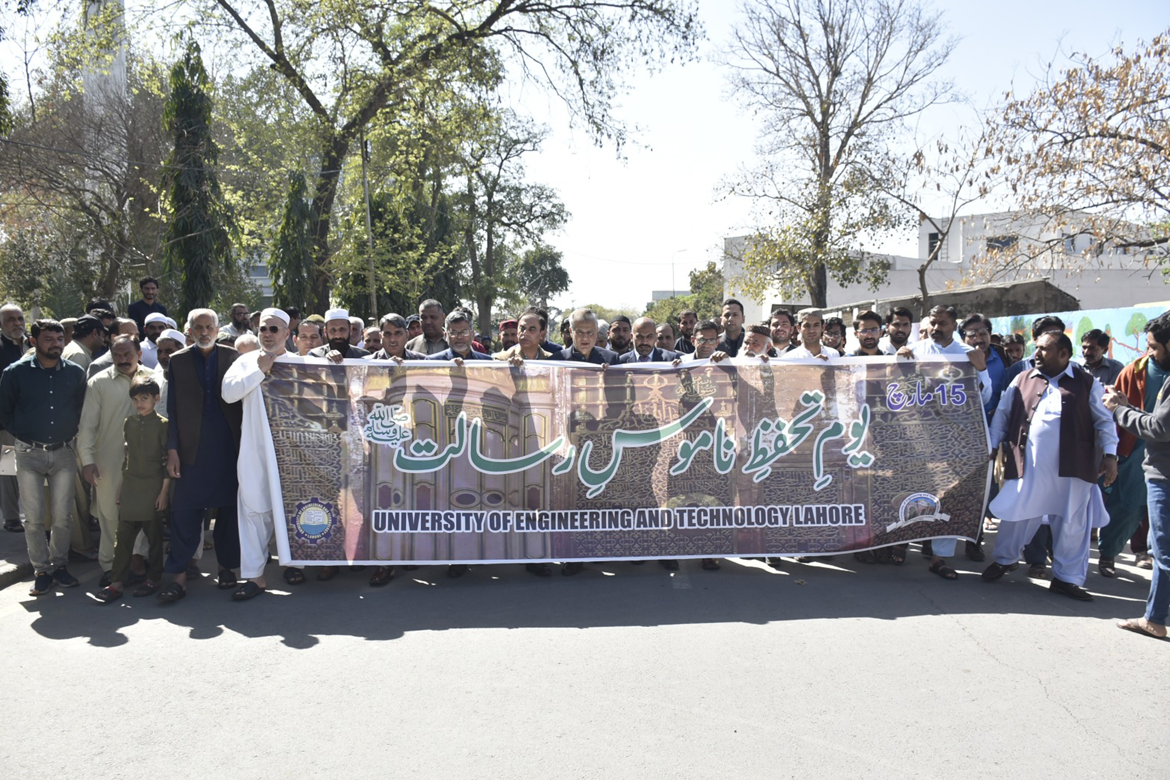 Press Release:  As part of awareness campaign regarding prevention of blasphemous material and activities on social media UET Lahore observed Youm-e-Tahaffuz-e-Namoos e Risalat