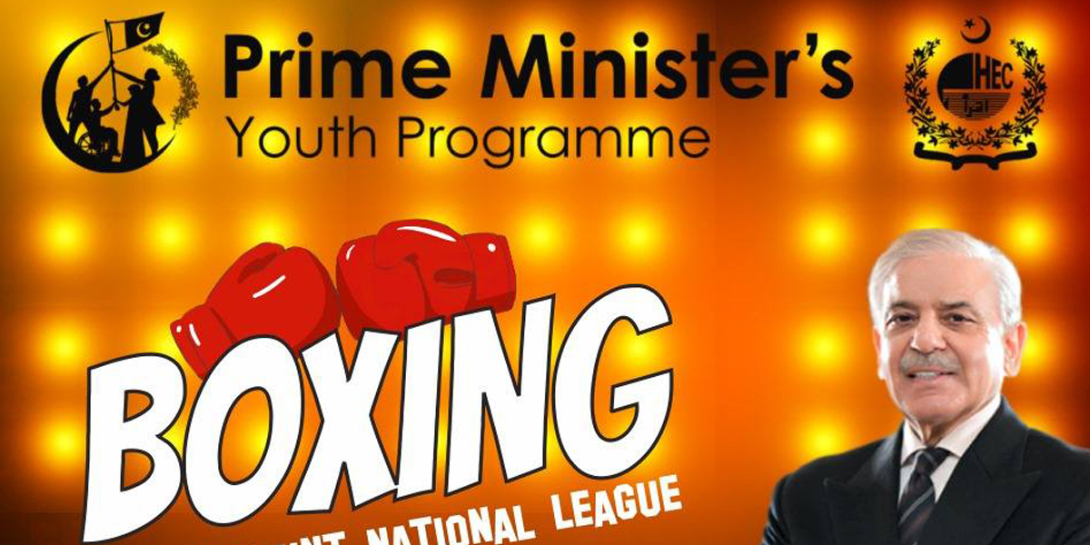 The opening ceremony of the Boxing Talent Hunt will be held today at 12:30 PM in the Seminar Hall.