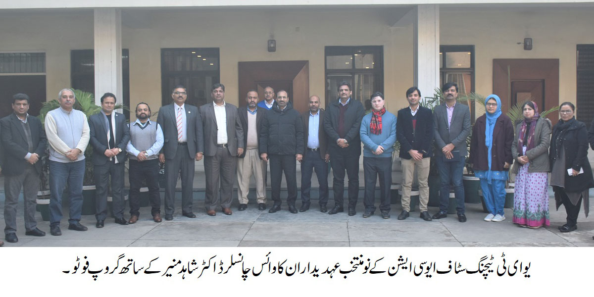 UET Teaching Staff Association's Newly Elected Office Bearers Take Charge