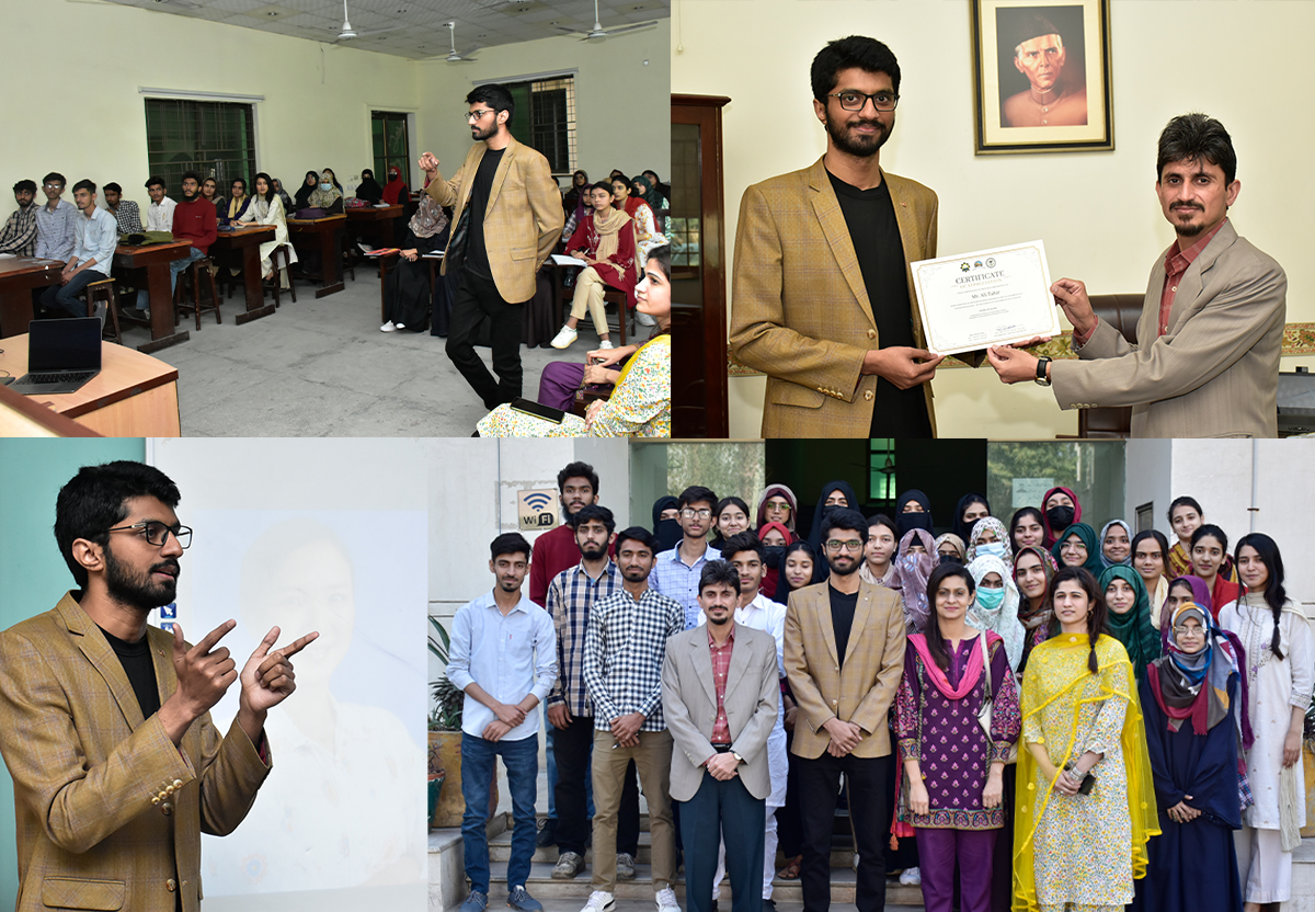 history_guest_speaker_ali_Maqsood-UET_Website