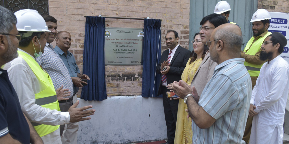 Inauguration of sewerage line and associated structures/storm water drainage system replacement project at UET Lahore